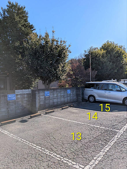 西武立川ささき歯科 駐車場
