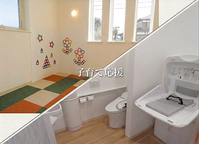 子育て応援